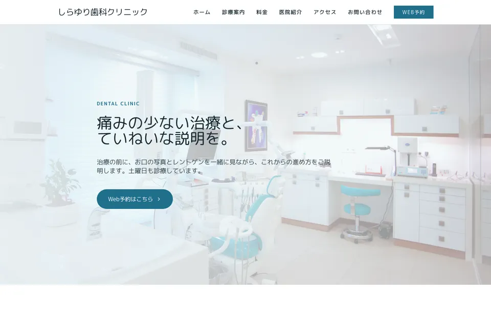Hakuji（Dental & medical clinics）