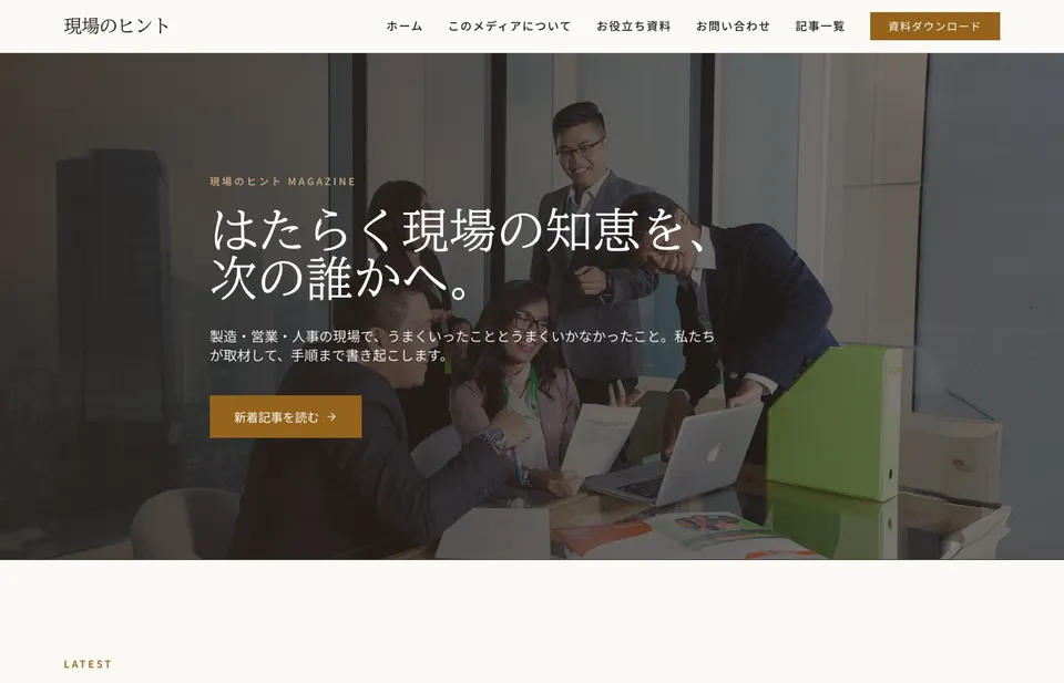 Kincha（Corporate owned media）