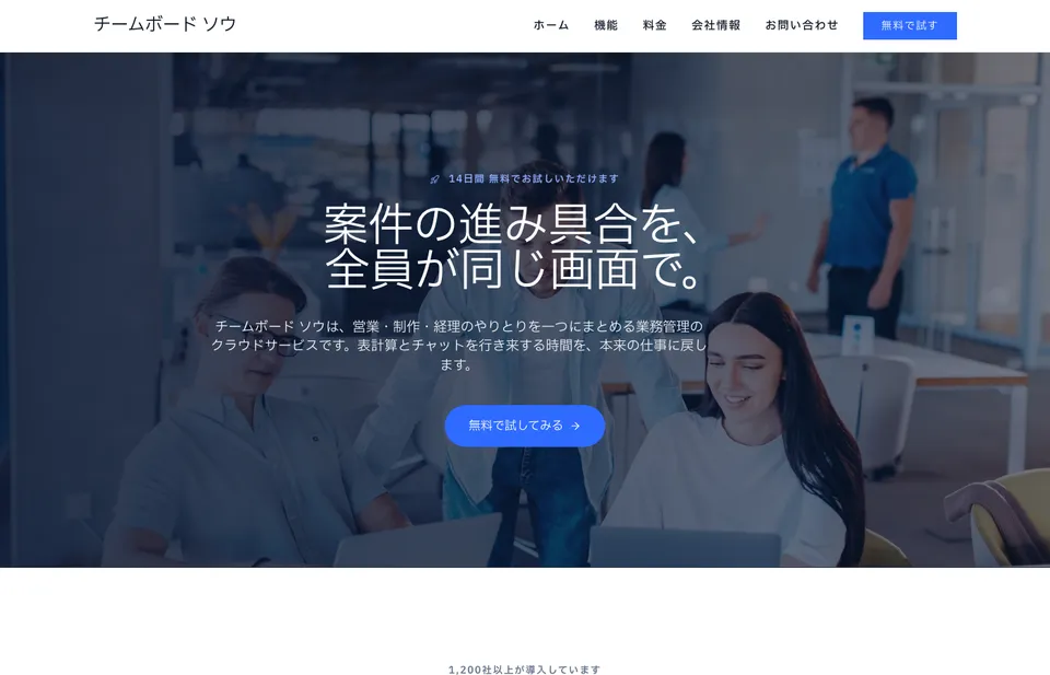 Sou（IT, SaaS & startups）